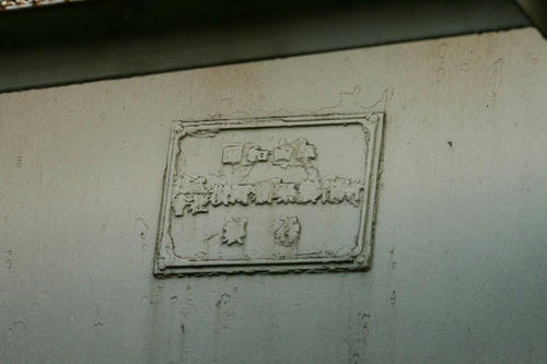 20091117-5.jpg