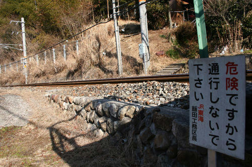 20100214-5.jpg