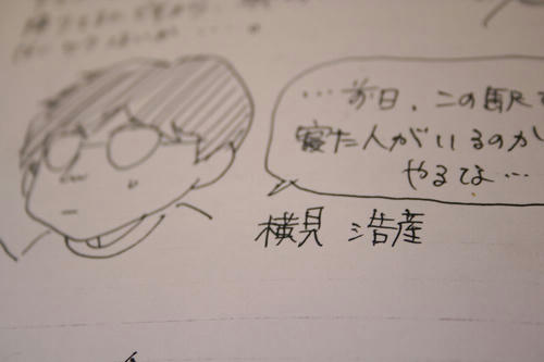 20100218.jpg
