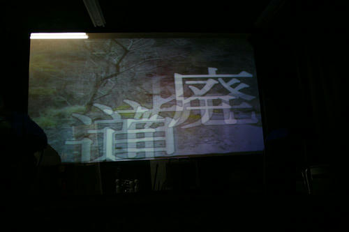 IMG_4494_R.JPG