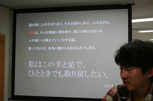 IMG_1814_R.JPG