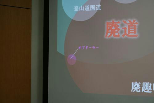 IMG_1807_R.JPG