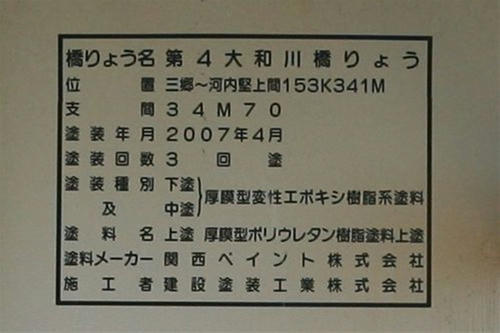 20100918-09.jpg