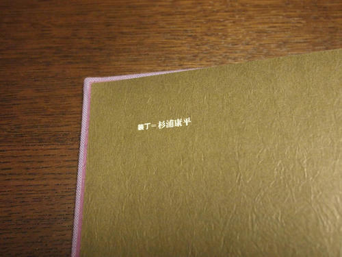 20100928-05.JPG