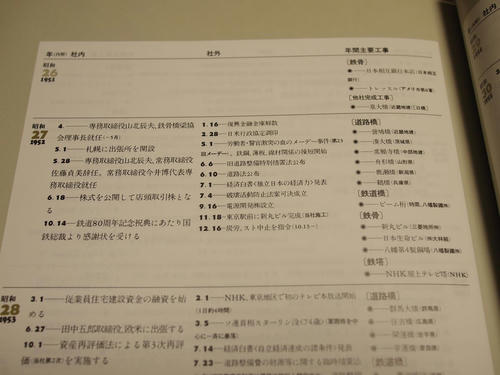 20100928-07.JPG