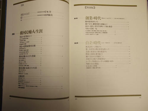 20100928-11.JPG