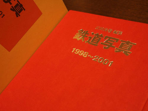 20110126-02.JPG