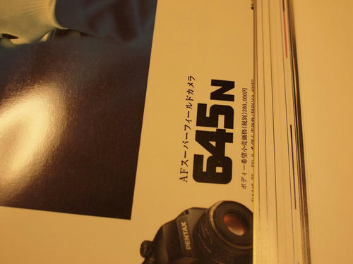 20110126-04.JPG
