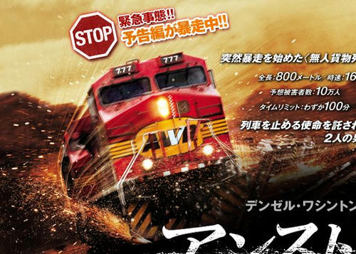 20110129.JPG