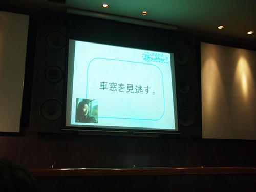 20110206-08.JPG