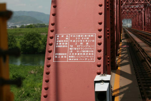 20110308-08.JPG