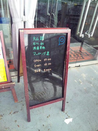 20110423-01.JPG