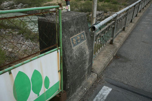 20110622_004.JPG