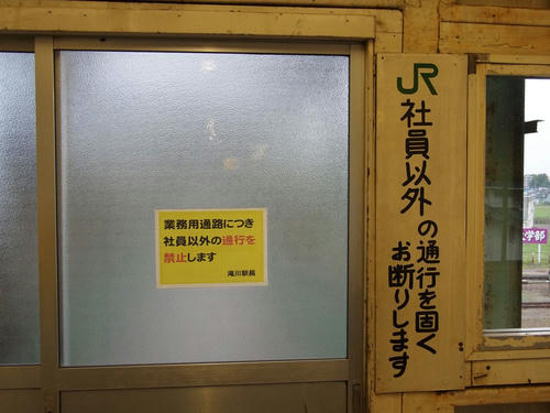 20110722_005.JPG