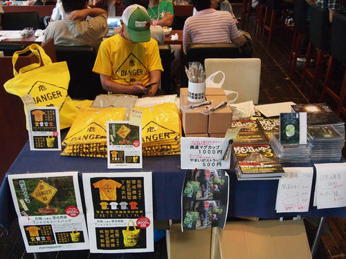 20110814-03.JPG