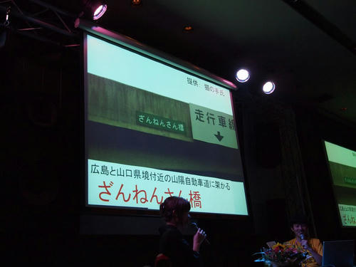 20110814-16.JPG