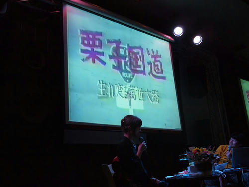 20110814-21.JPG