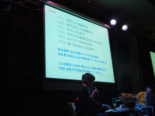 20110814-28.JPG