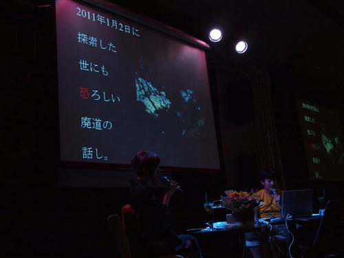 20110814-30.JPG