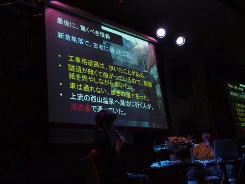 20110814-33.JPG