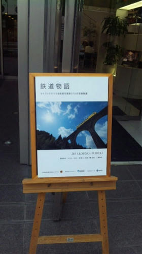 20110830_000.jpg