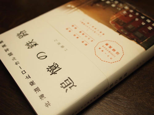 20111220_000.JPG