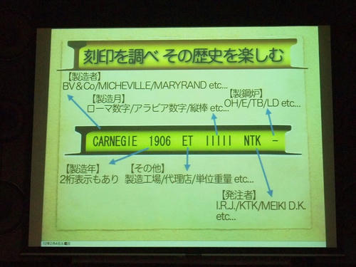 20120208_009.JPG
