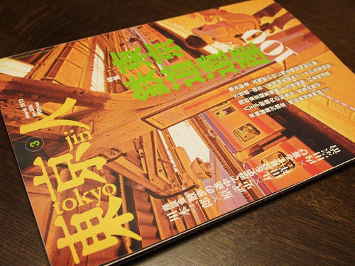 20120215_003.JPG