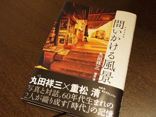 20120227_005.JPG