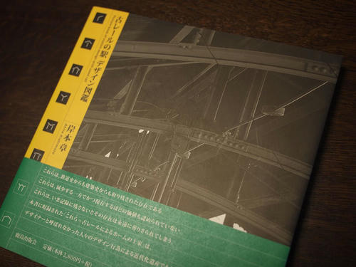 20120313_000.JPG