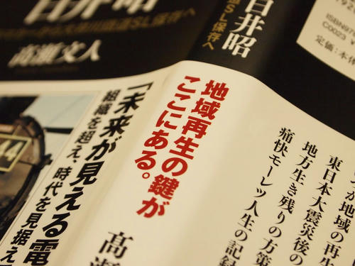 20120321_003.JPG