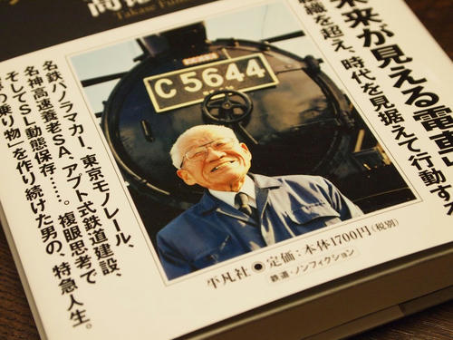20120321_002.JPG