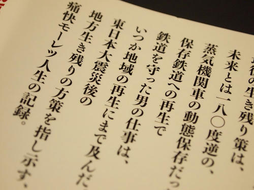 20120321_004.JPG