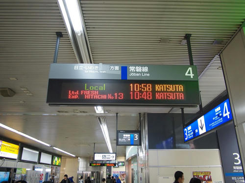 20120331_015.JPG