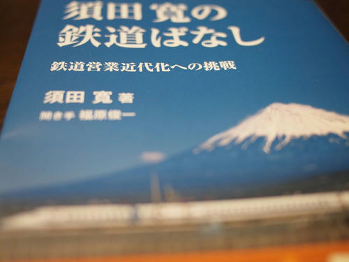 20120406_003.JPG