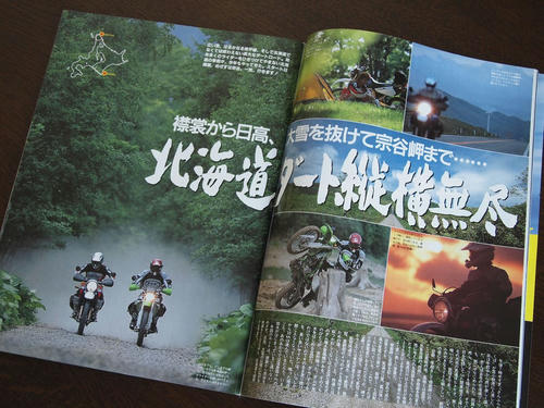 20120410_000.JPG