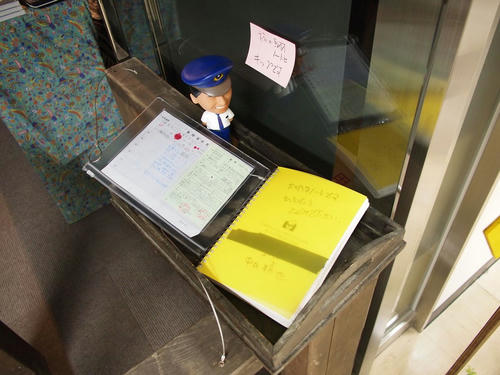 20120426_001.JPG