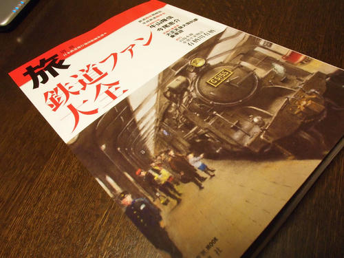 20120625_000.JPG