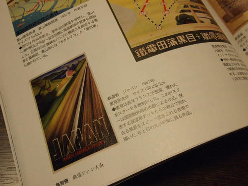 20120625_004.JPG