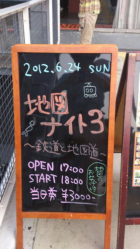 20120626_000.jpg