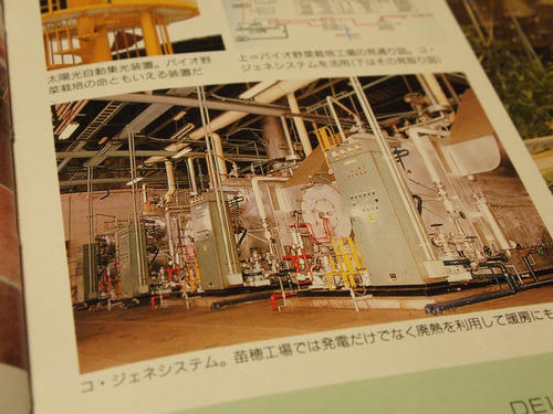 20120720_-r001.JPG
