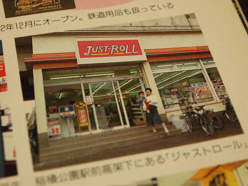20120720_-r004.JPG