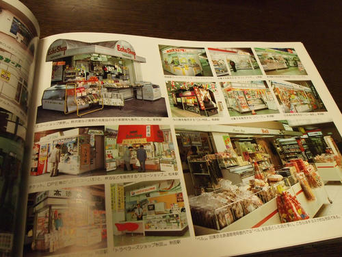 20120720_-r003.JPG