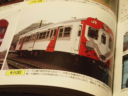 20120720_-r005.JPG