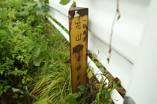 20120722_000.JPG