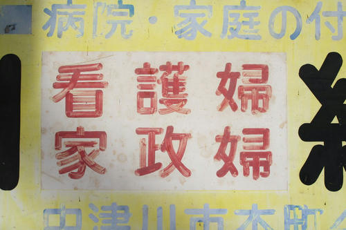 20121001_006.JPG