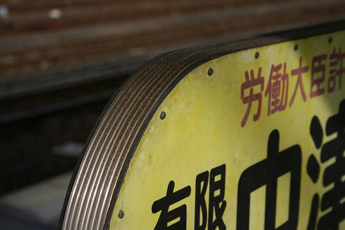 20121001_001.JPG