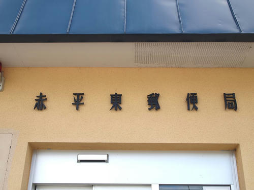 20121017_001.JPG
