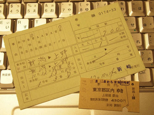 20121114_000.JPG