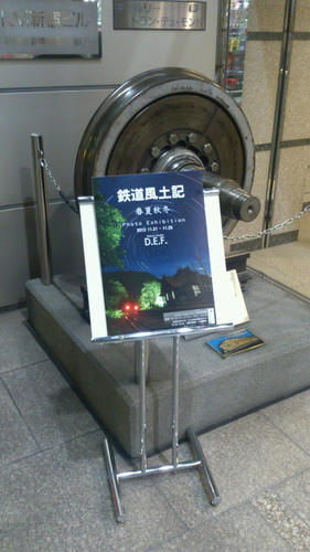20121122.jpg